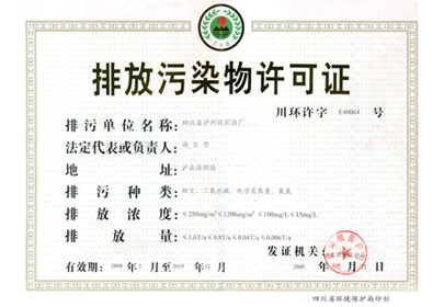 无锡印刷公司注册流程图