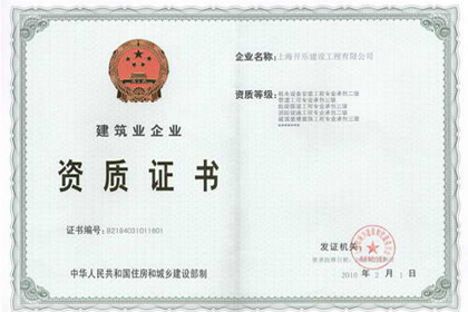 无锡建筑公司注册流程