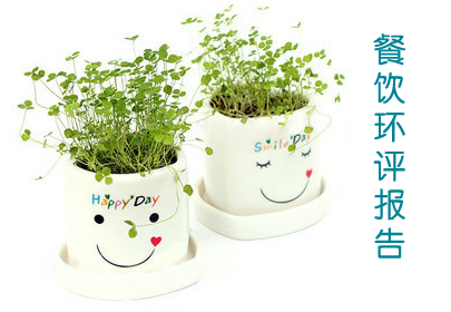 无锡餐饮公司注册